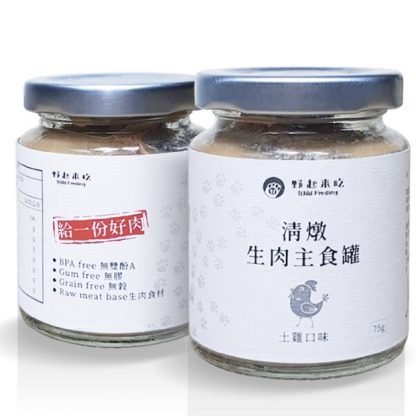 野起來吃-主食罐／慕斯罐