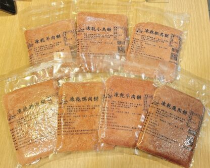 心僕-凍乾生食餐