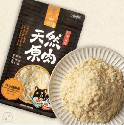 凍乾肉鬆-誘食／補充營養 50g：圖片 2