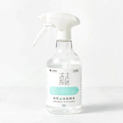 汪喵星球-汪喵植萃洗碗酵素＆補充瓶