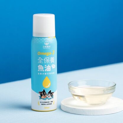 汪喵星球-Omega-3 全保養魚油（噴霧型）