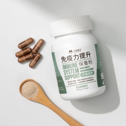 汪喵星球-免疫力提升保養粉