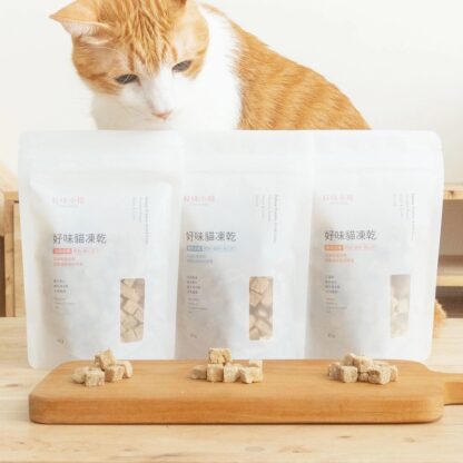 好味小姐-好味貓凍乾