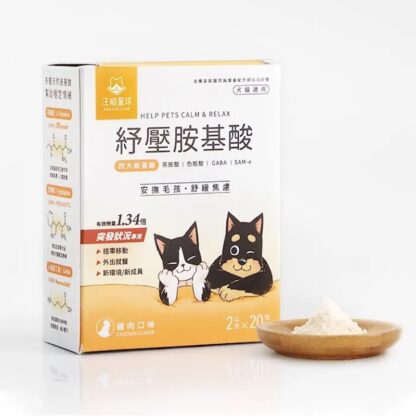 汪喵星球-紓壓胺基酸 (30入)