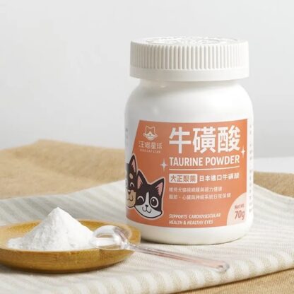 汪喵星球-TAURINE 牛磺酸